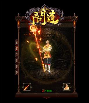 天龙八部网页私服架设